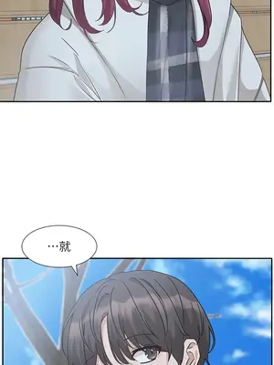 社團學姊 1-221話[完結]_185_008