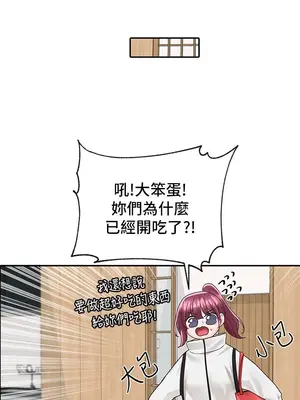 社團學姊 1-221話[完結]_083_029_2883