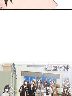 社團學姊 1-221話[完結]_185_011