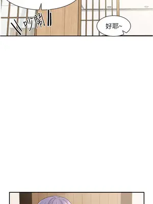 社團學姊 1-221話[完結]_084_001_2890