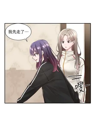 社團學姊 1-221話[完結]_084_003_2892