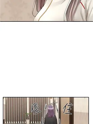 社團學姊 1-221話[完結]_084_004_2893