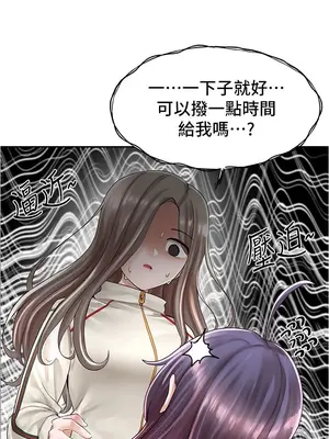 社團學姊 1-221話[完結]_084_005_2894