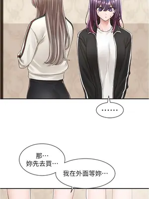 社團學姊 1-221話[完結]_084_006_2895