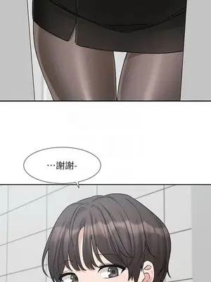 社團學姊 1-221話[完結]_186_009