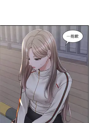 社團學姊 1-221話[完結]_084_017_2906