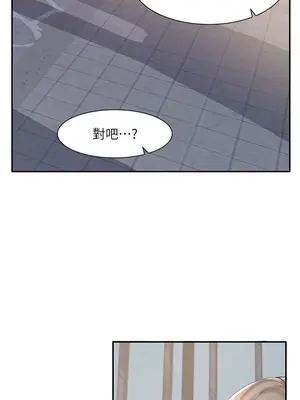 社團學姊 1-221話[完結]_084_020_2909
