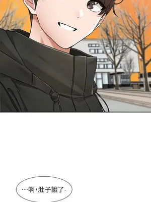 社團學姊 1-221話[完結]_186_012