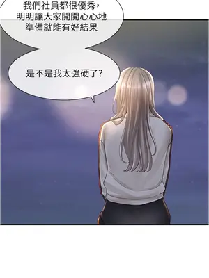 社團學姊 1-221話[完結]_084_027_2916