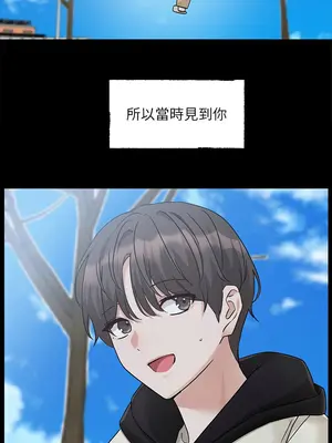 社團學姊 1-221話[完結]_187_001