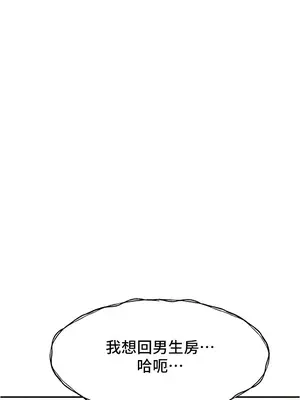 社團學姊 1-221話[完結]_084_041_2930