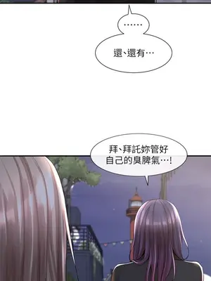 社團學姊 1-221話[完結]_085_003_2934