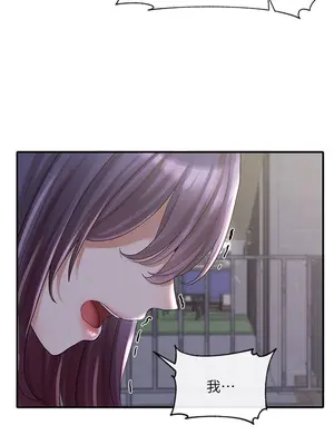 社團學姊 1-221話[完結]_085_004_2935