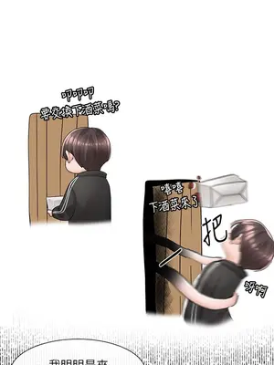 社團學姊 1-221話[完結]_085_008_2939