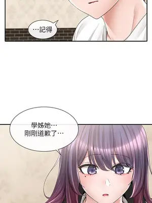 社團學姊 1-221話[完結]_085_013_2944