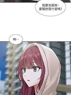 社團學姊 1-221話[完結]_188_002