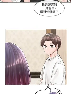 社團學姊 1-221話[完結]_085_014_2945