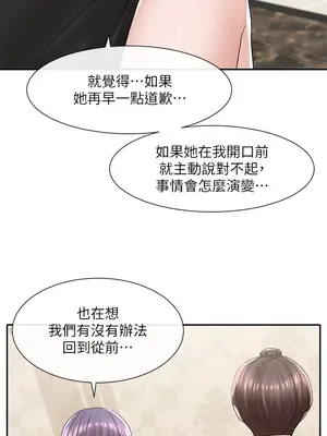 社團學姊 1-221話[完結]_085_016_2947