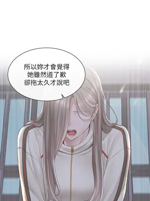 社團學姊 1-221話[完結]_085_018_2949