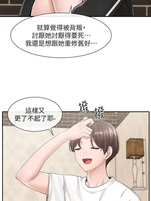 社團學姊 1-221話[完結]_085_020_2951