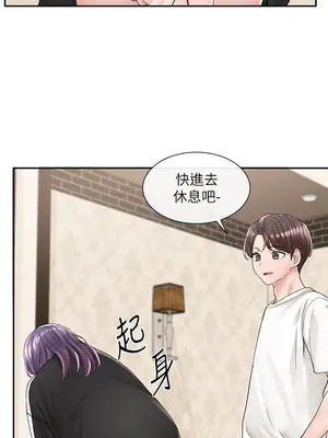 社團學姊 1-221話[完結]_085_021_2952