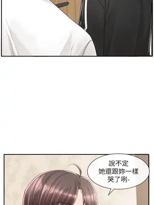 社團學姊 1-221話[完結]_085_022_2953