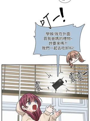 社團學姊 1-221話[完結]_188_008