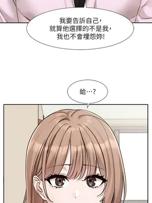 社團學姊 1-221話[完結]_188_009a
