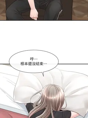 社團學姊 1-221話[完結]_085_036_2967