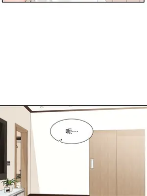 社團學姊 1-221話[完結]_085_040_2971