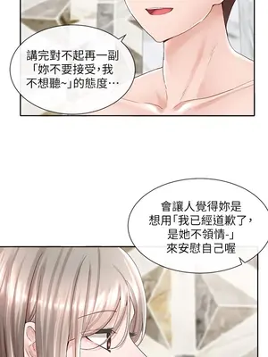 社團學姊 1-221話[完結]_086_004_2977