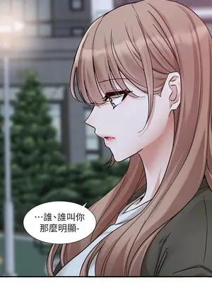 社團學姊 1-221話[完結]_189_002b