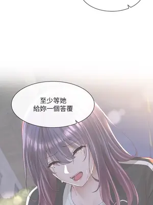 社團學姊 1-221話[完結]_086_006_2979