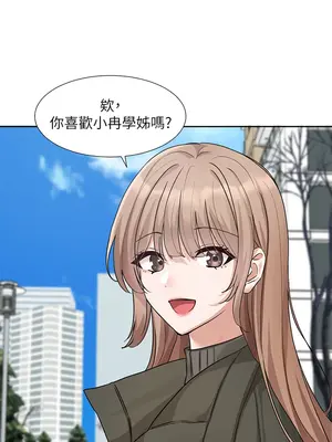 社團學姊 1-221話[完結]_189_012