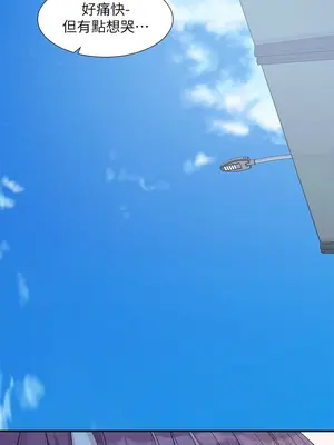 社團學姊 1-221話[完結]_189_015