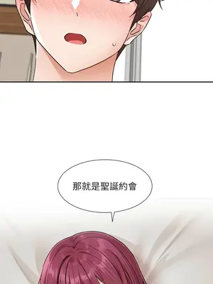 社團學姊 1-221話[完結]_191_009b