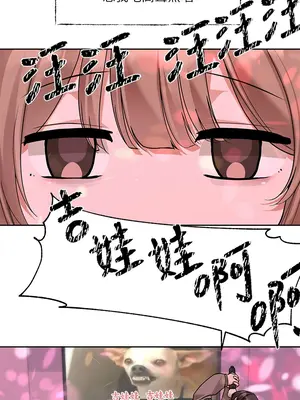 社團學姊 1-221話[完結]_192_005b