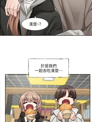 社團學姊 1-221話[完結]_192_006a