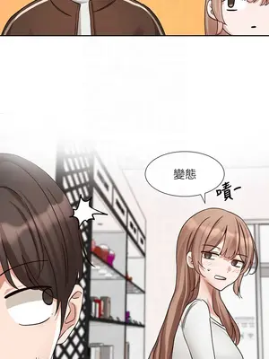 社團學姊 1-221話[完結]_193_006