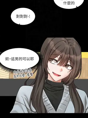 社團學姊 1-221話[完結]_194_001_13