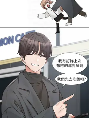 社團學姊 1-221話[完結]_194_008_05