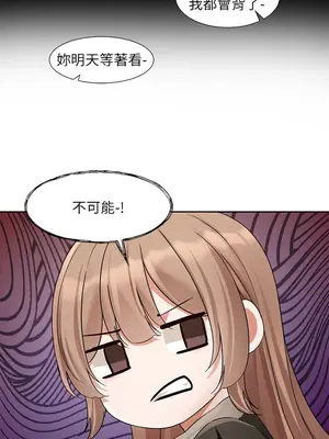 社團學姊 1-221話[完結]_195_008