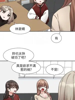 社團學姊 1-221話[完結]_195_010a