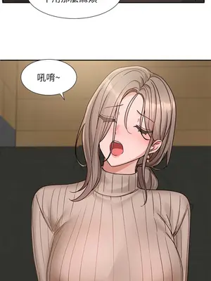 社團學姊 1-221話[完結]_196_003