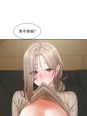 社團學姊 1-221話[完結]_196_004