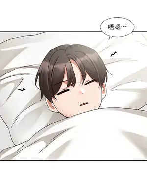 社團學姊 1-221話[完結]_196_013