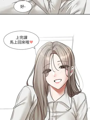 社團學姊 1-221話[完結]_196_014