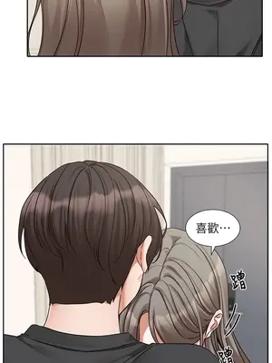 社團學姊 1-221話[完結]_197_002