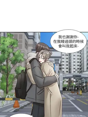 社團學姊 1-221話[完結]_197_012