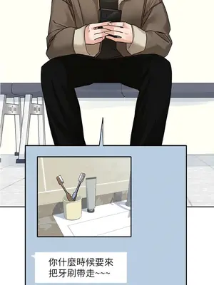 社團學姊 1-221話[完結]_198_002